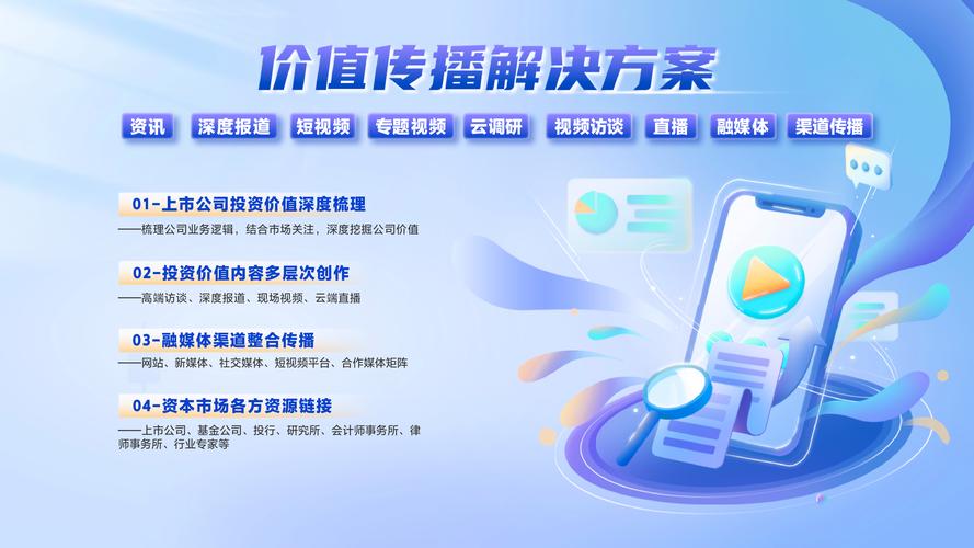 专业 yet 高效的绵阳网络优化推广，让您的网络推广更具竞争力