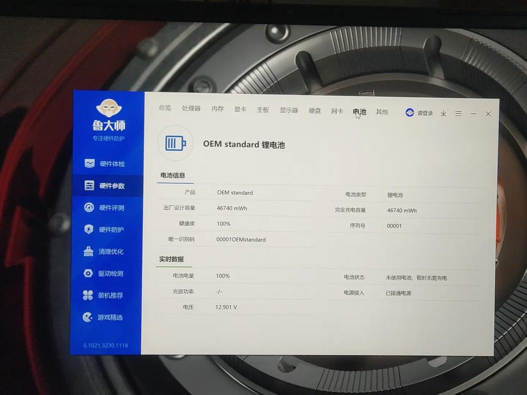 泰坦2代手机的抖音使用指南与教学内容