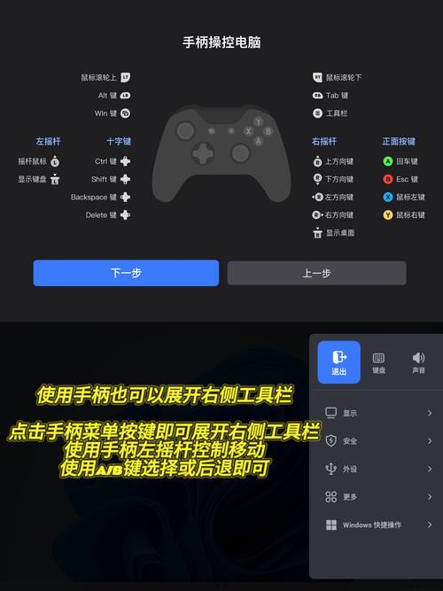 如何让电脑游戏玩得更流畅？这些小技巧你一定要知道！