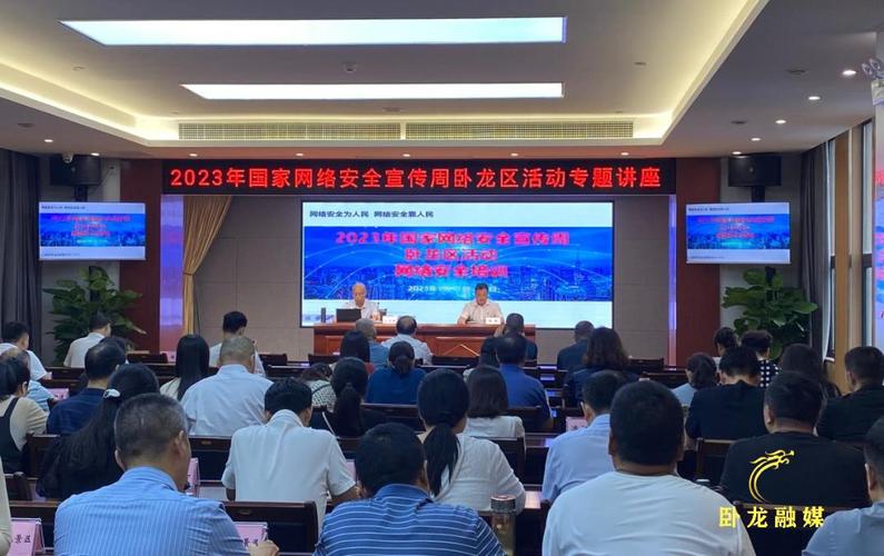 南阳网络服务,选择你,保障你的网络安全与稳定