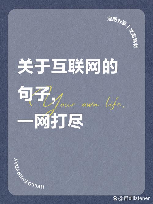 网络语言，一场超越人类的对话