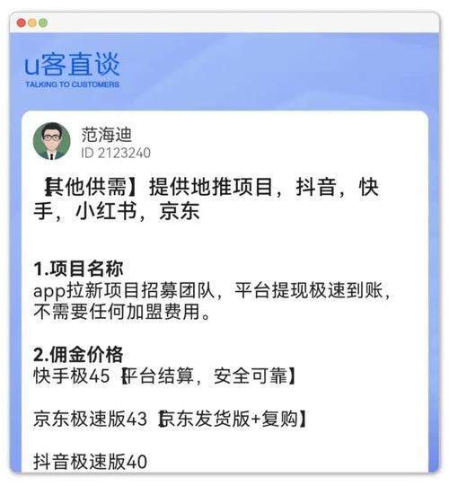 如何在抖音刷1个双击平台，卡盟快手助力业务