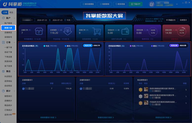 秒抖音双击是什么意思，dy赞自助下单平台网站5个，dy抖音代网站业务平台便宜