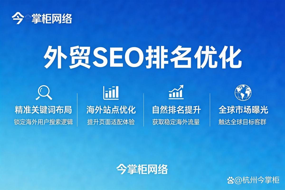 从零开始的网站优化指南，构建SEO和用户体验的完整解决方案