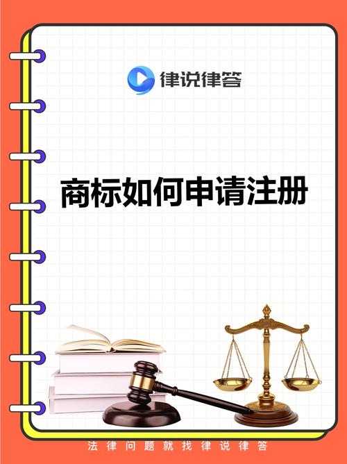 解析网络科技注册，定义与流程解析