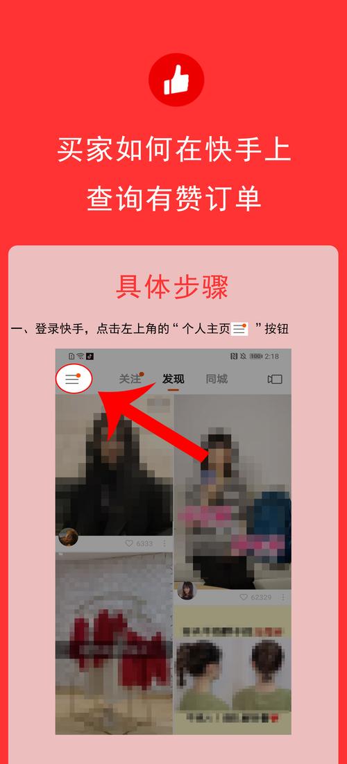 指南性文章，全网快手刷业务最便宜，企业该如何应对？
