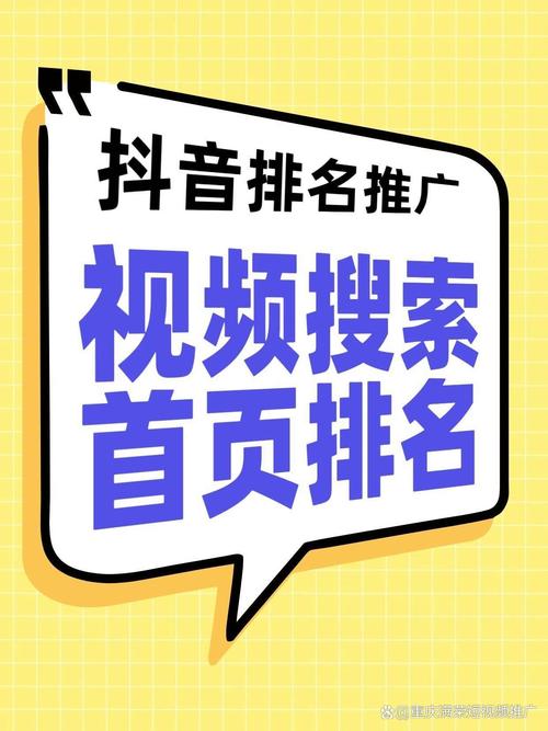 重庆网络推广，精准营销的高阶指南