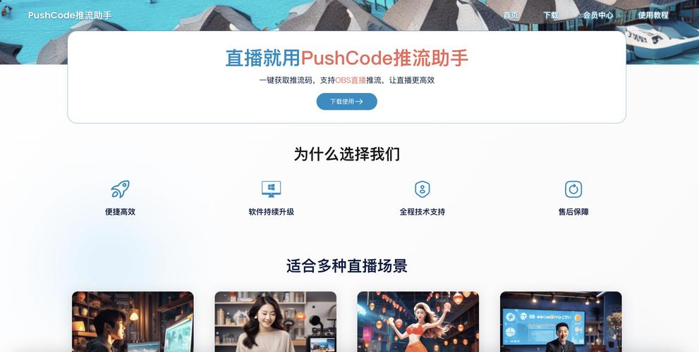 出色的抖音双击播放工具，免费Ks商业解决方案