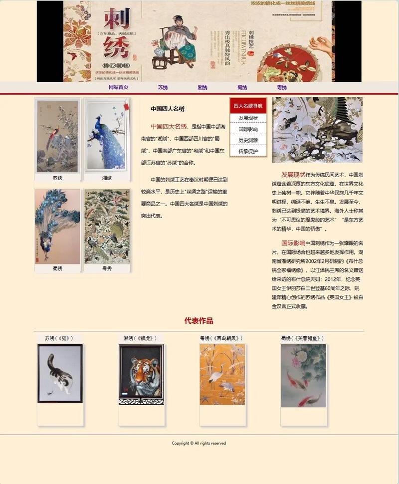 制作网站的最佳选择，dw网站建设指南