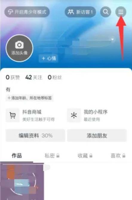 如何免费在抖音浏览量