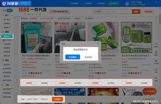 抖音代刷软件真的这么简单！24小时自助下单，让你轻松上手