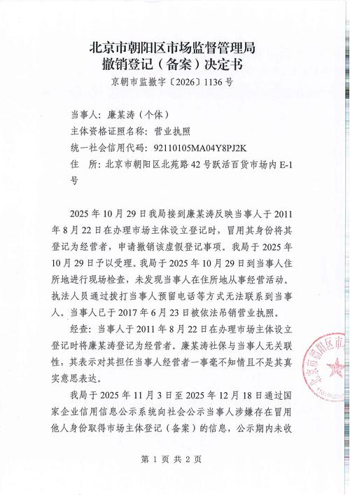 网络备案号注销理由，你到底需要什么？