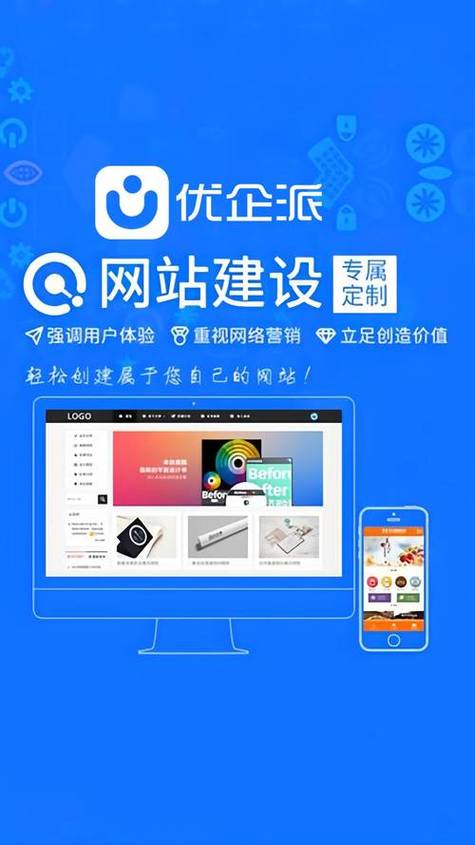 如何构建一个高效、专业的网站