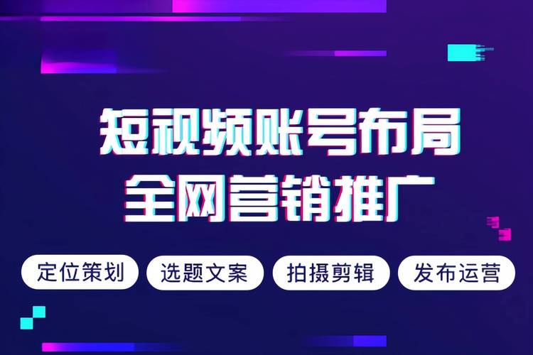 短视频平台双击营销，如何让内容更被点击？
