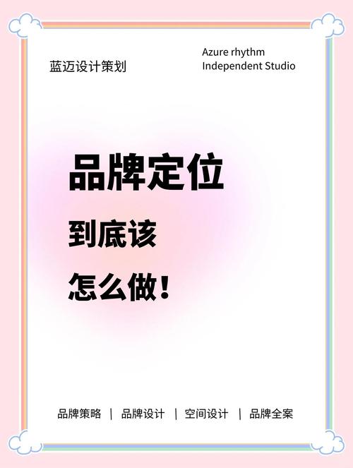 济南网络宣传公司，如何让你的品牌脱颖而出