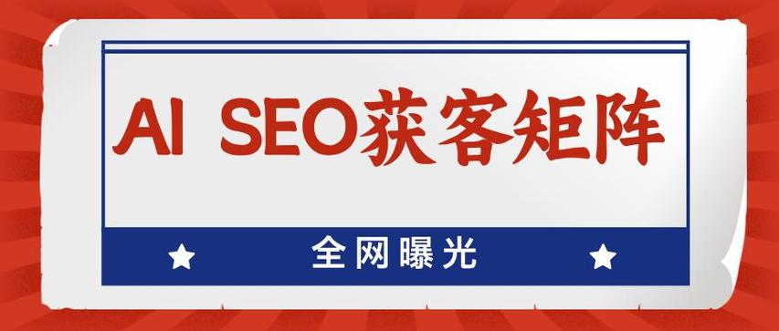 平泉SEO指南,如何在众多竞争对手中脱颖而出