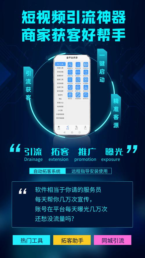 抖音刷双击在线，助力精准营销的高效工具！