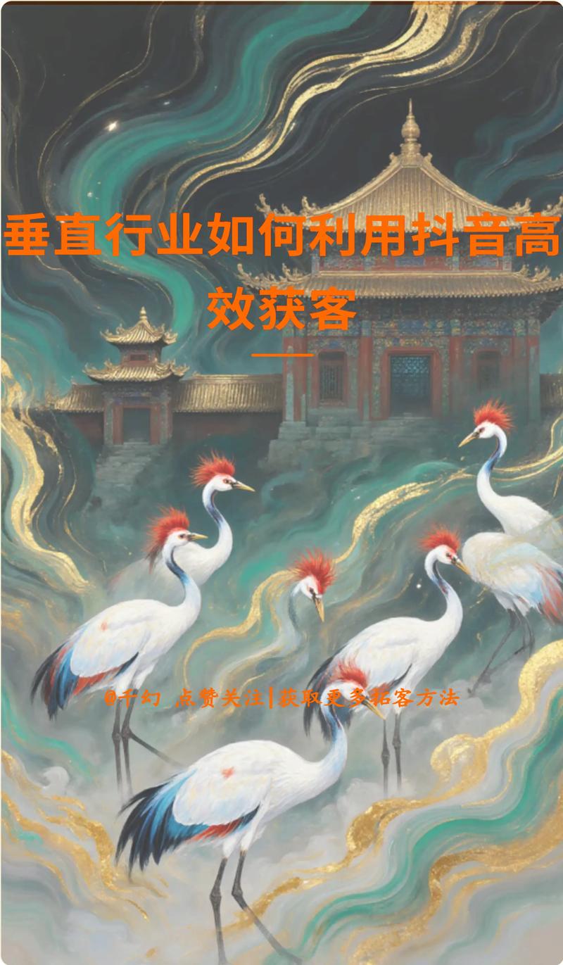 如何高效利用抖音资源获取免费内容