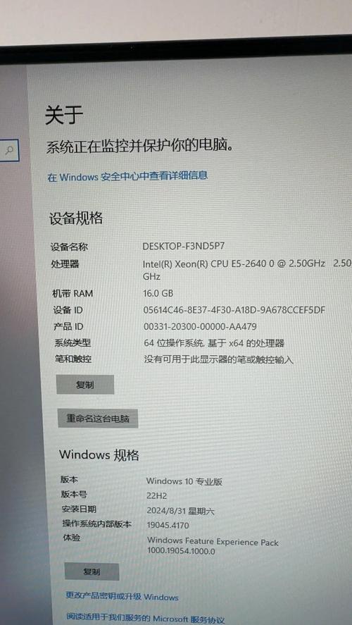 配置台式电脑，轻松开启你的 computing 世界