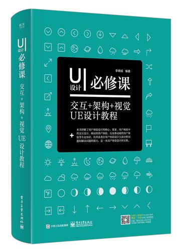 设计者的必修课，掌握这些关键技能