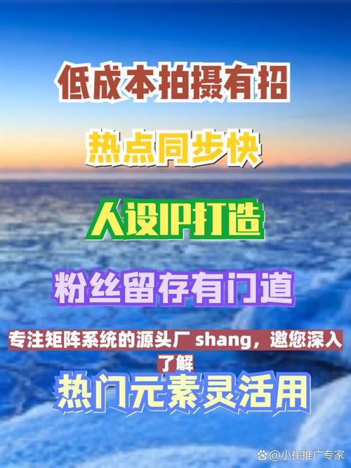 如何用刷刷刷抖音提升曝光量?这1步必看!