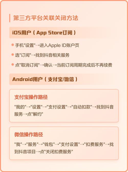 短视频平台安全指南，如何安全访问抖音赞？