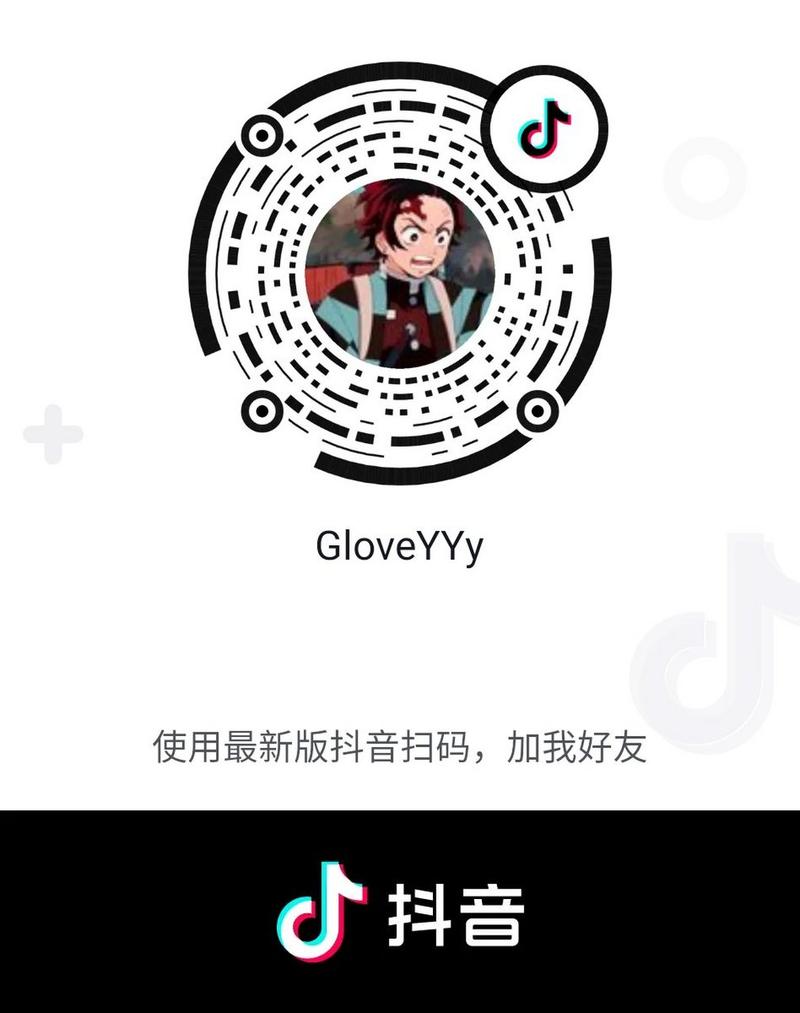 抖音发财码代指南，如何在抖音中轻松获取免费流量