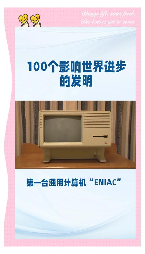 理解历史，214年电脑组装者的老友