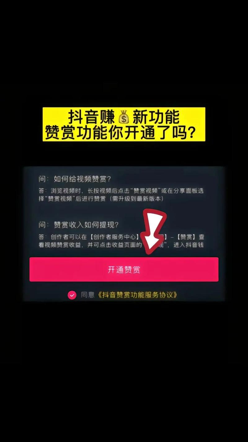 抖音播赞平台 ks点赞脚本 抖音有什么软件播放