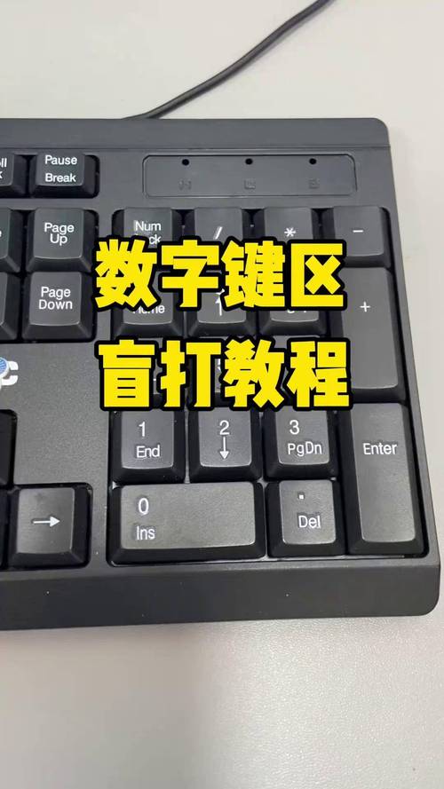 键盘键盘转换数字，让游戏更流畅的必备技能