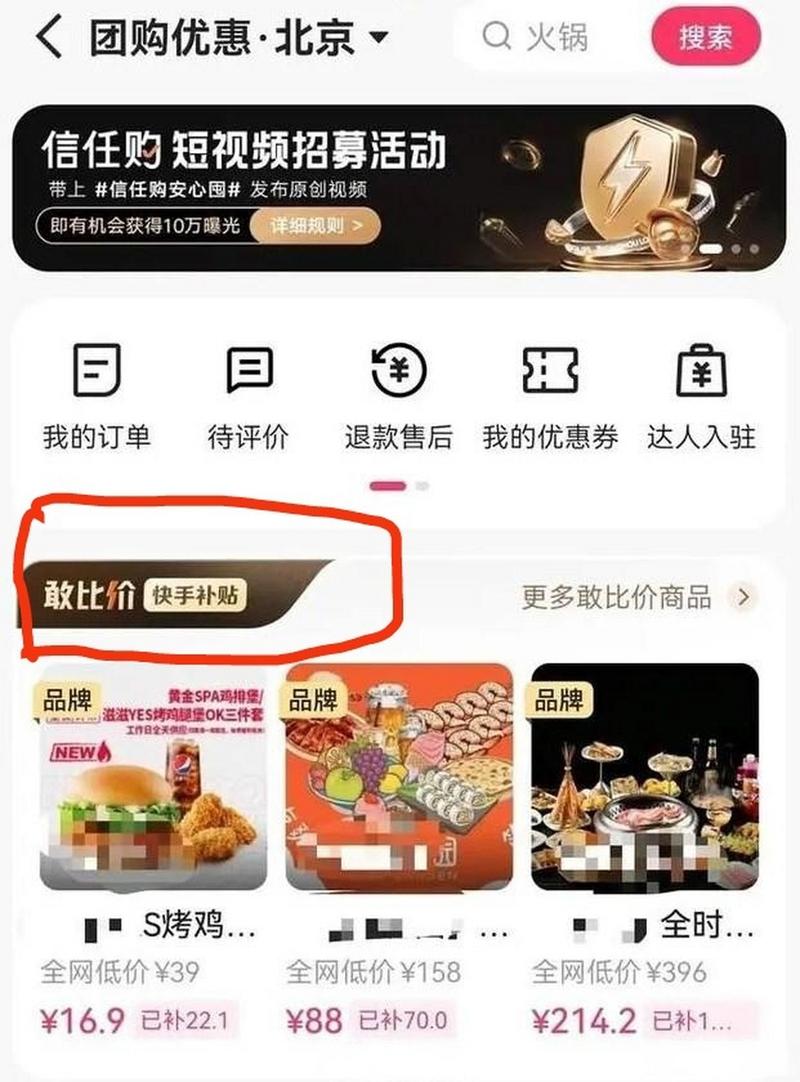 自助快手下单指南，高效、便捷、省钱