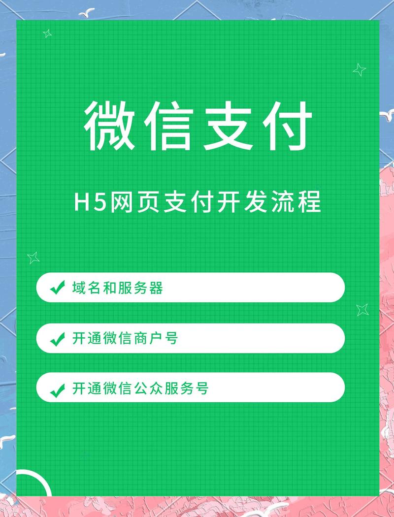 如何通过微信支付刷赞，赚取不断的赞币？