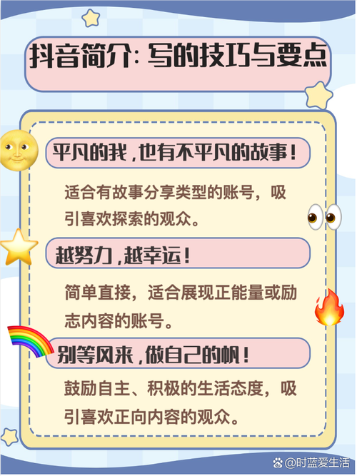 抖音，如何让内容更吸引观众？这1个技巧，你必须知道！