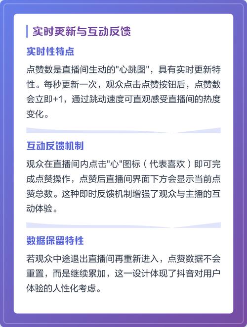 如何通过点赞打造抖音爆榜