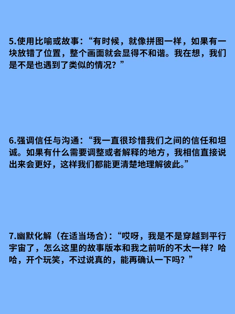 抖音赞，平台与用户的关系，谁在说谎？