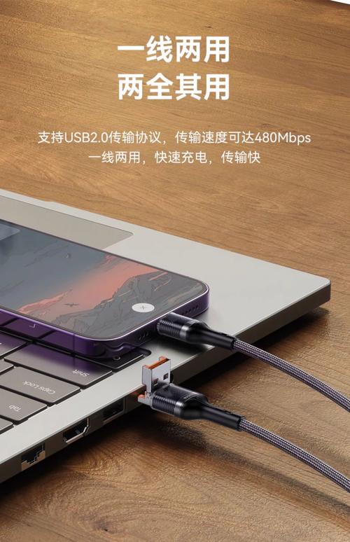数据线连接电脑只能充电的那些事