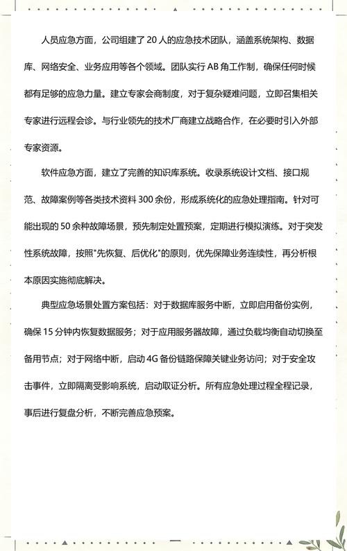 网络推广运维，如何高效提升广告收益的系统化解决方案