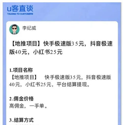 抖音刷评论点赞自助软件，代网站刷业务平台抖音