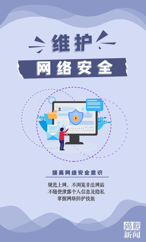 助力网络安全，掌握骏域网络解决方案！