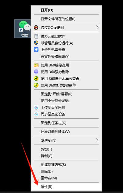 电脑微信登录指南,联想Y46如何登录微信?快速又省心