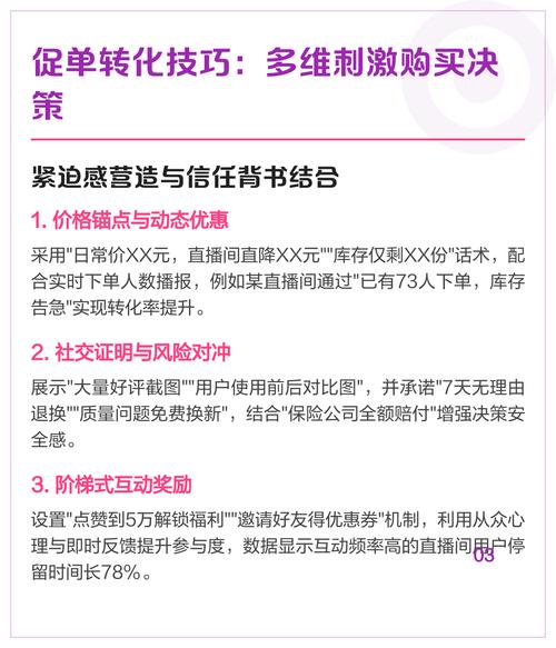 什么是抖音双击软件?如何利用它提升你的内容吸引力?