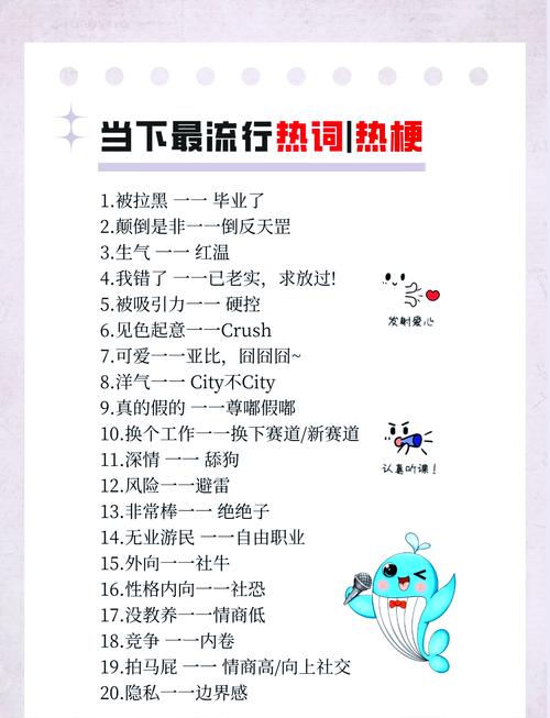 解读网络用语，从jio看人性的光辉