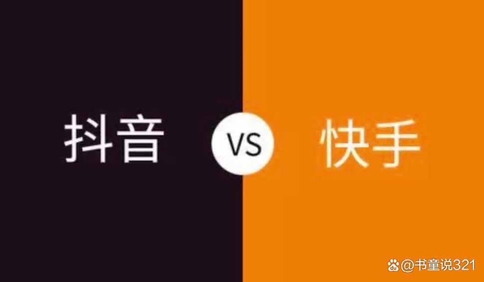 高效二次内容,抖音双刷与快手秒刷的全攻略