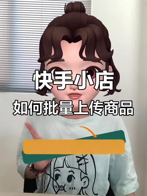 全网最便宜购物平台，快手用户如何利用它涨粉