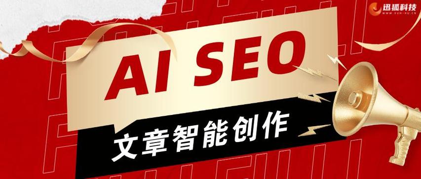 如何在平方广告中脱颖而出?深圳 SEO 篇!