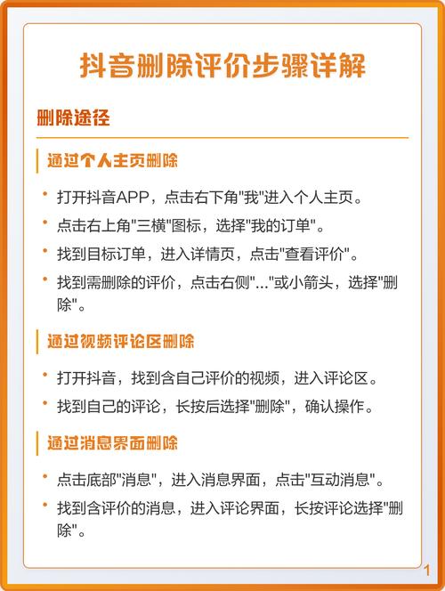 如何让短视频在抖音快手都高分高评，从评分到互动