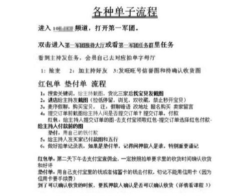 如何在快手点赞秒刷业务网站进行自助下单？步骤详解