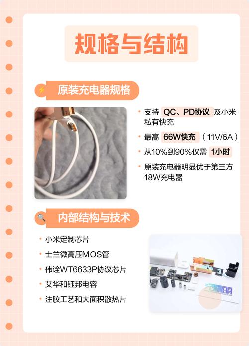 高效充电，从数据线连接到数据传输的秘密