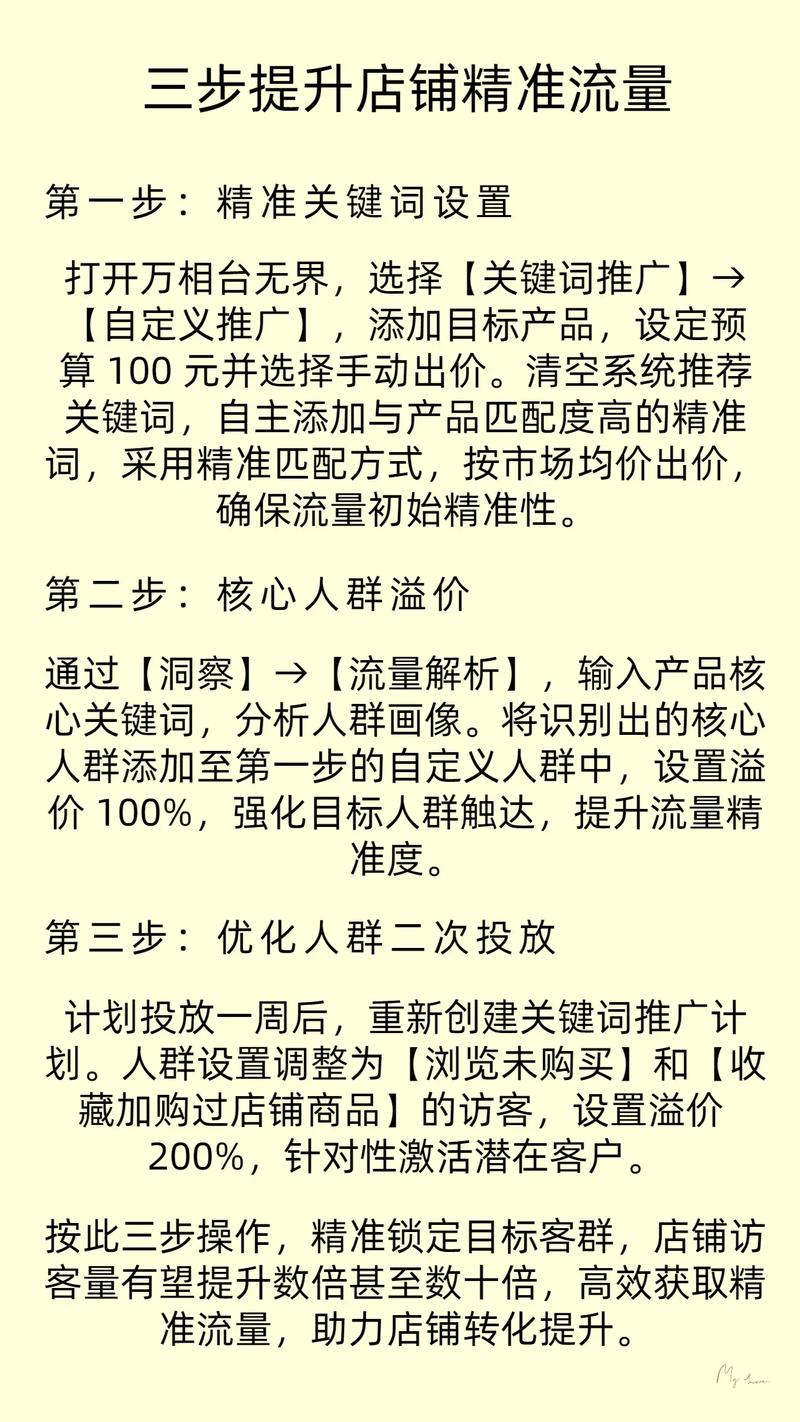 如何在抖音双击量提升到1万，一步步打造精准流量