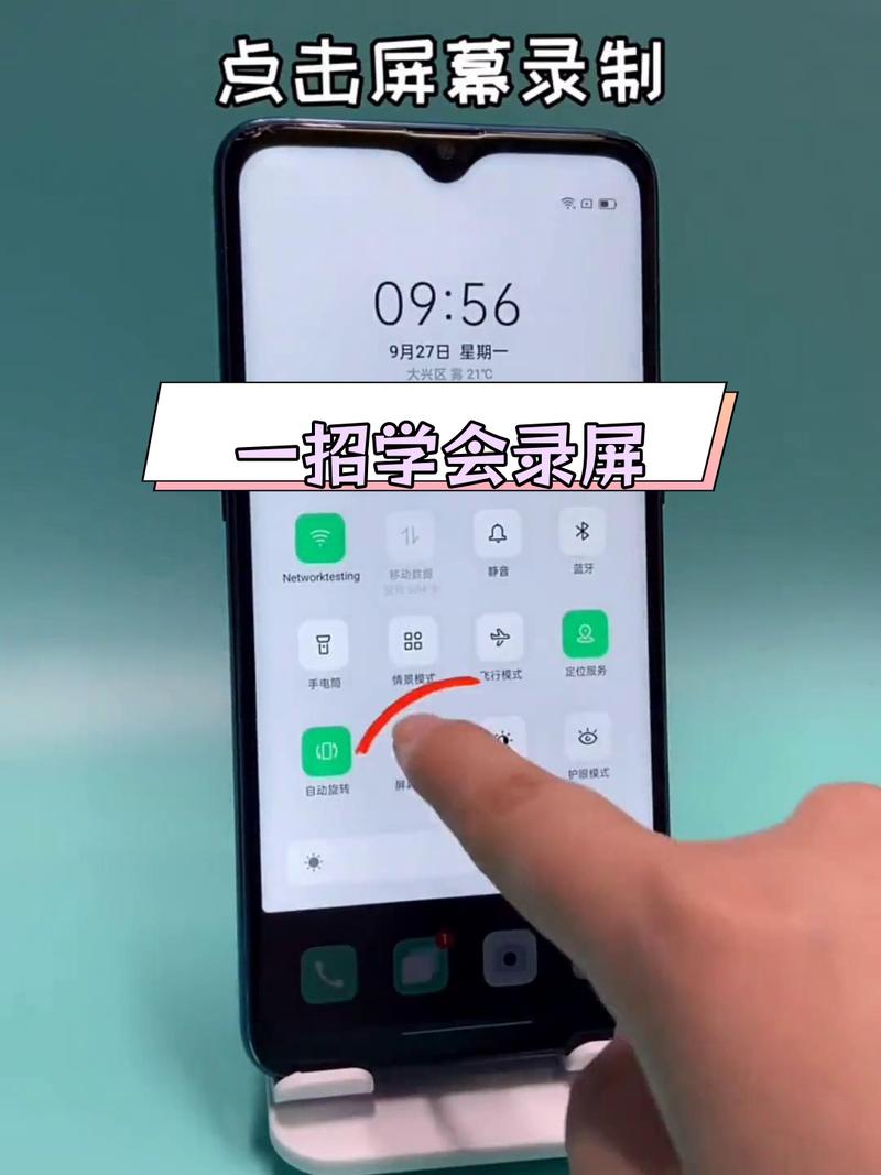 抖音刷屏操作全解析